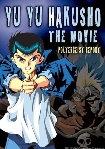 Yu Yu Hakusho the Movie: Poltergeist Report