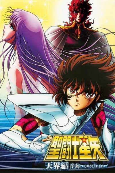 Saint Seiya: The Heaven Chapter - Overture