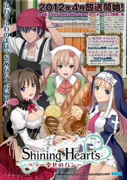 Shining Hearts: Shiawase no Pan