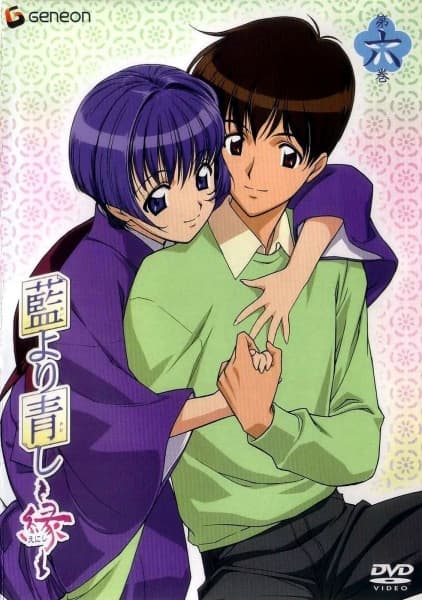 Ai Yori Aoshi: Enishi