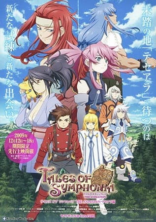 Tales of Symphonia The Animation: Tethe'alla-hen