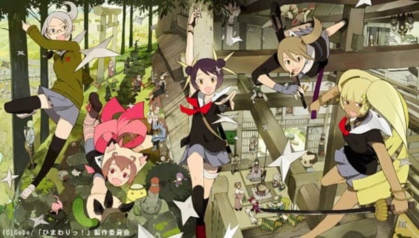 Himawari!