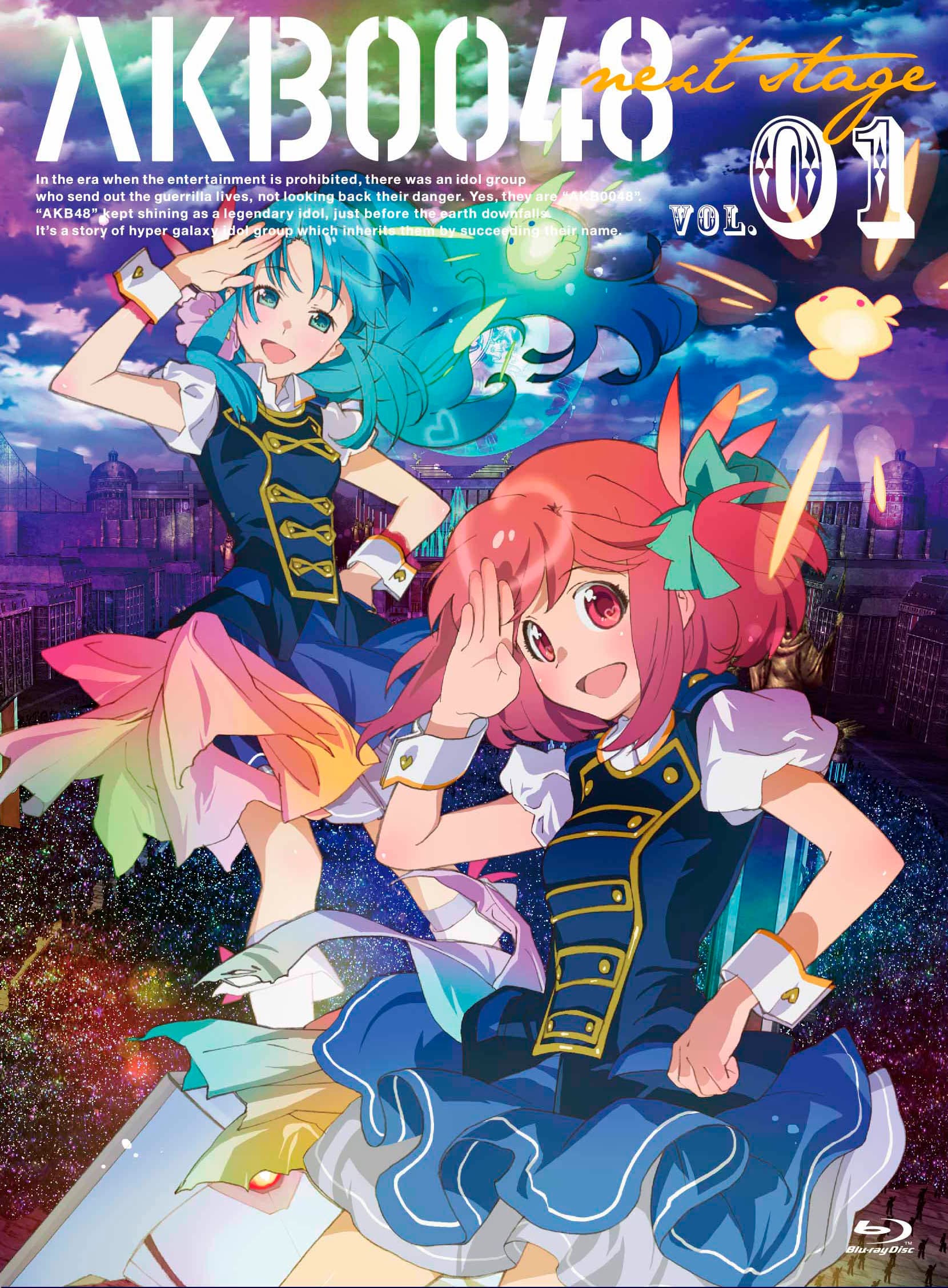 AKB0048: next stage