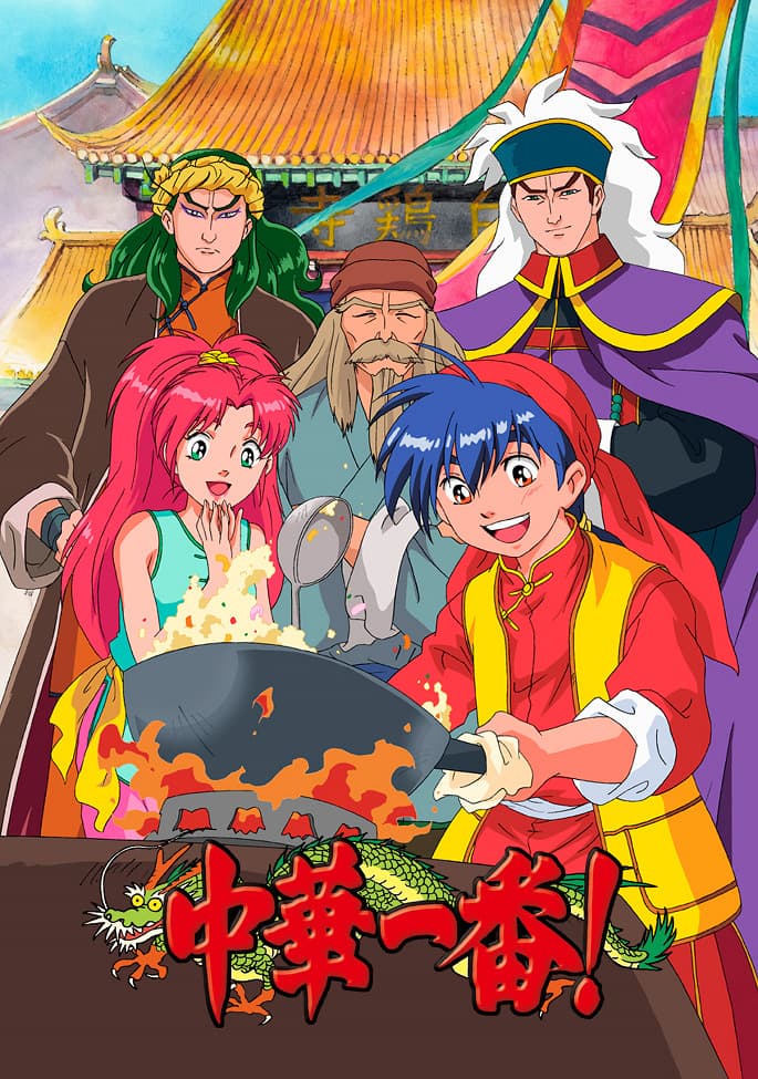 Cooking Master Boy