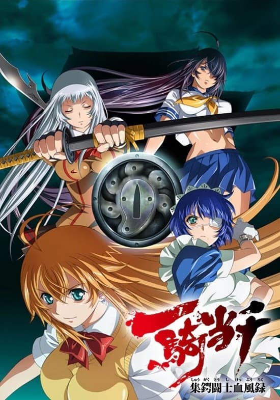 Ikki Tousen: Shuugaku Epic Battle