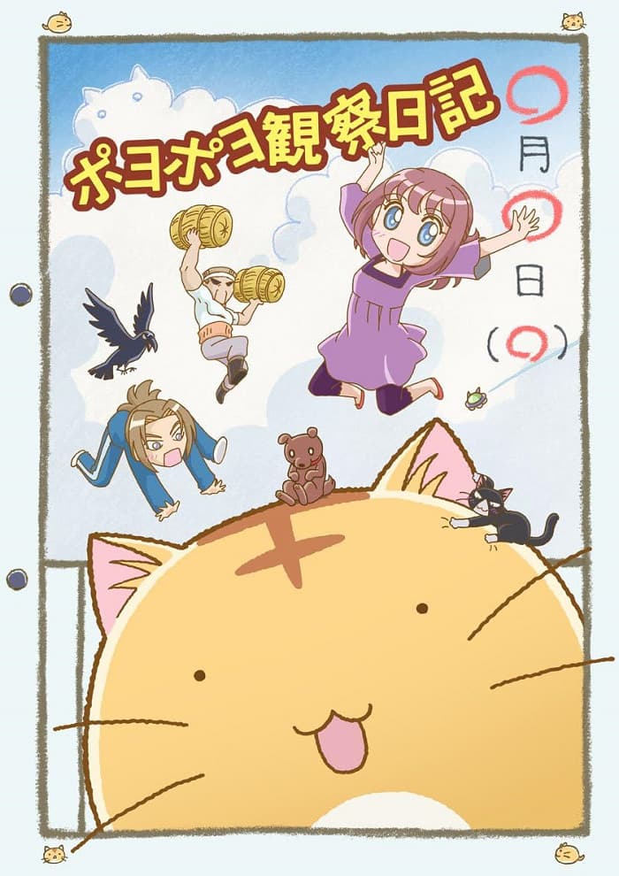 Poyopoyo