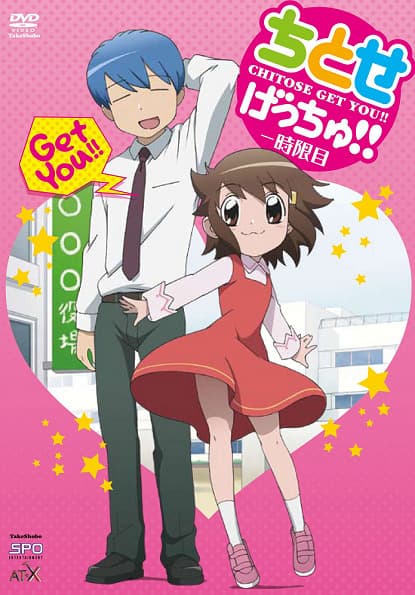 Chitose Get You!!