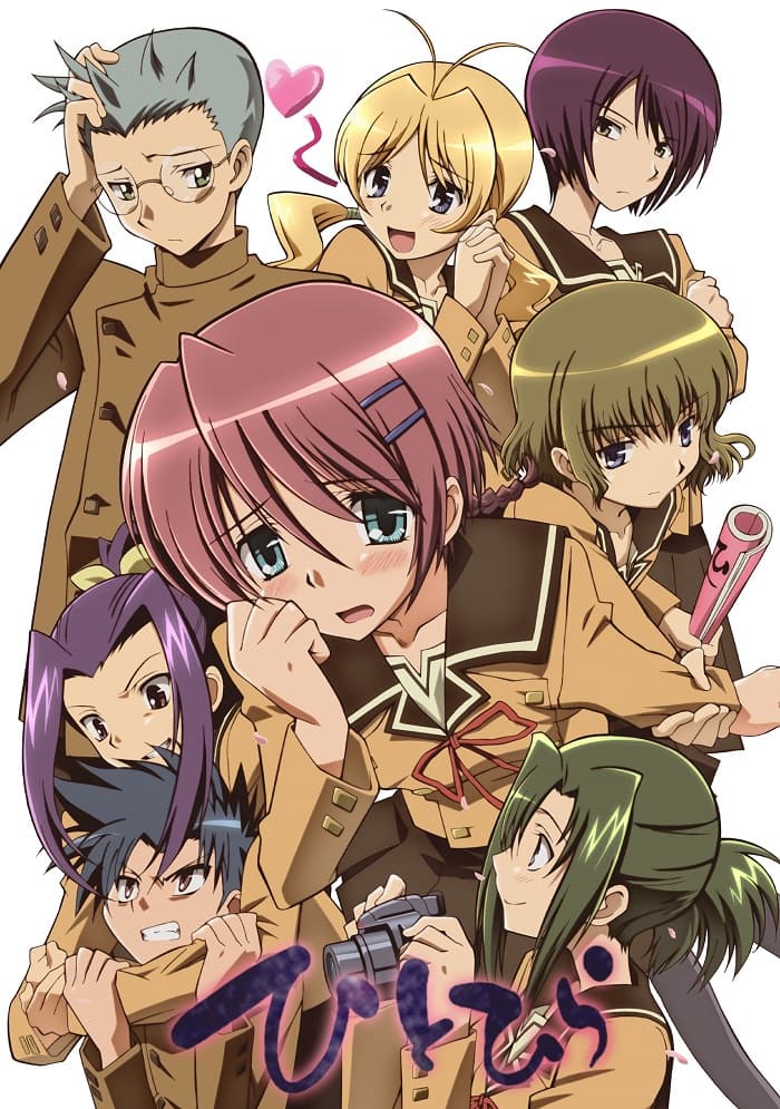 Hitohira