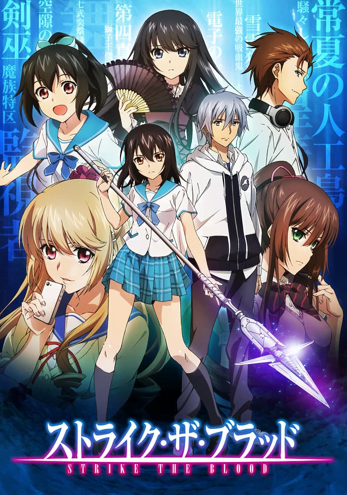 Strike the Blood
