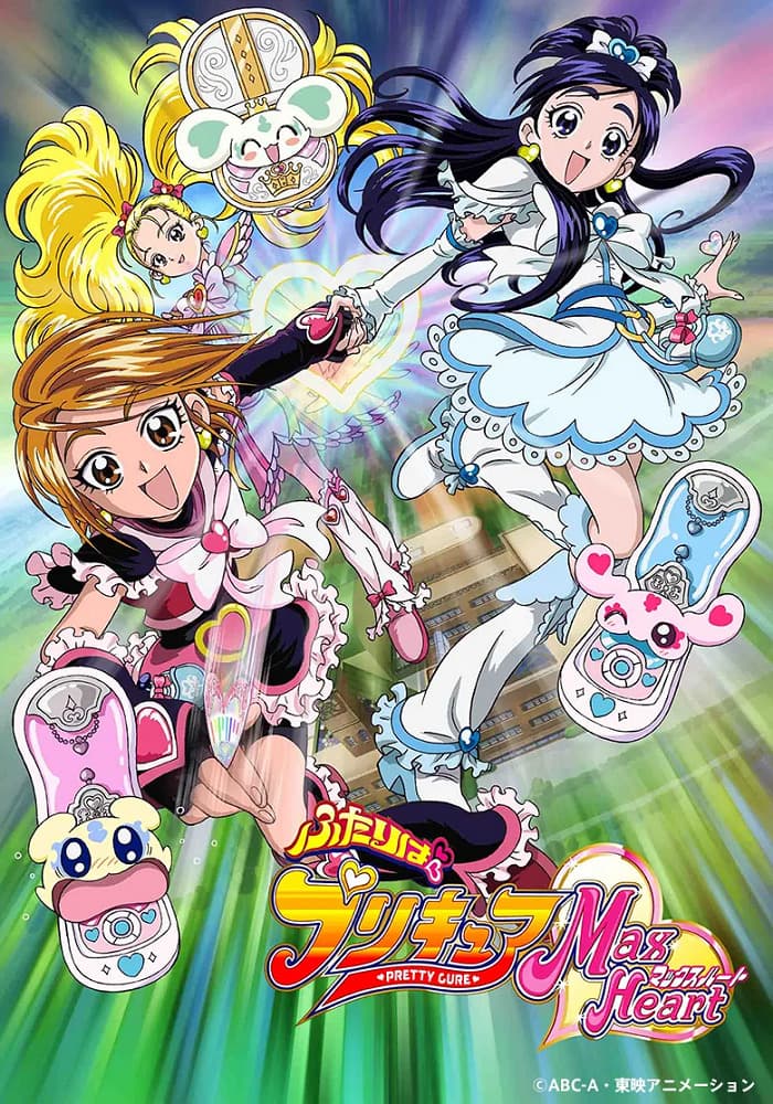 Pretty Cure Max Heart