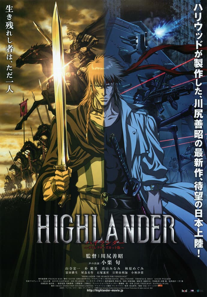 Highlander: The Search for Vengeance