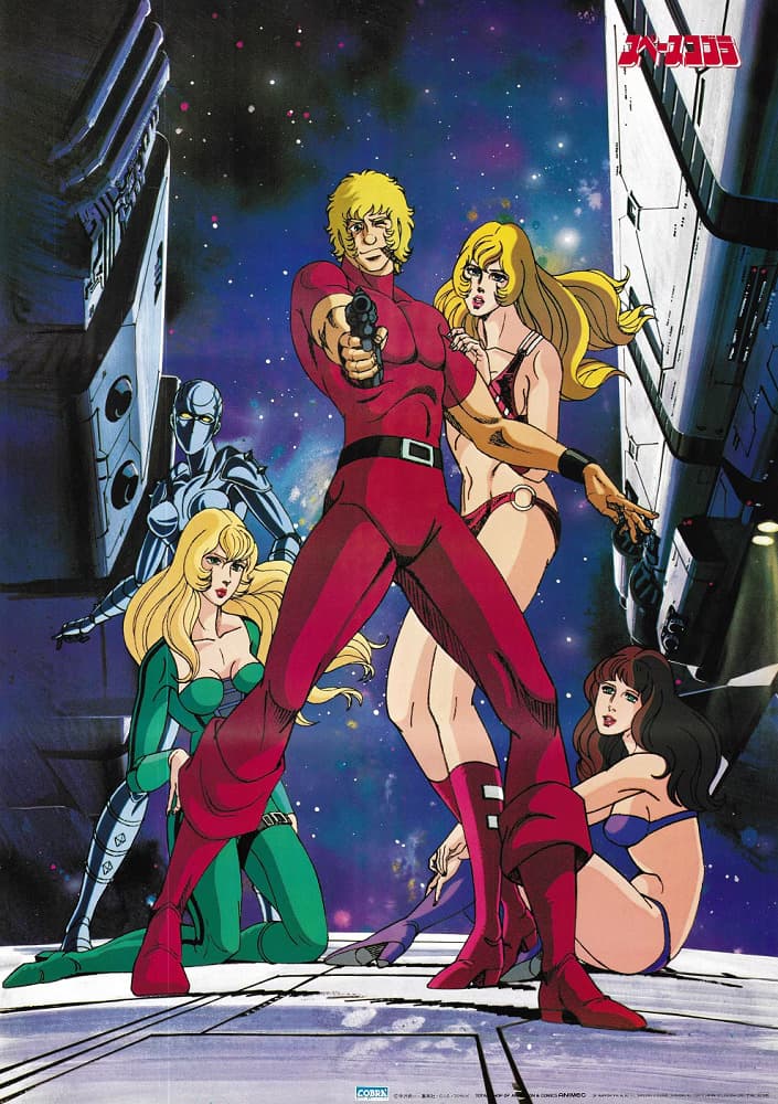 Space Adventure Cobra