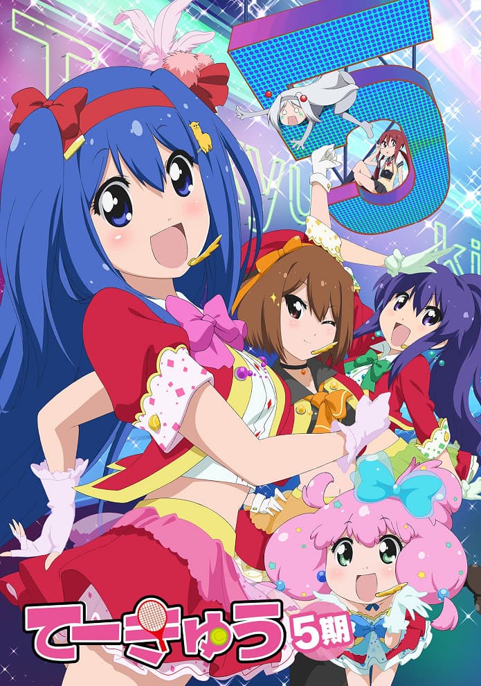 Teekyu 5