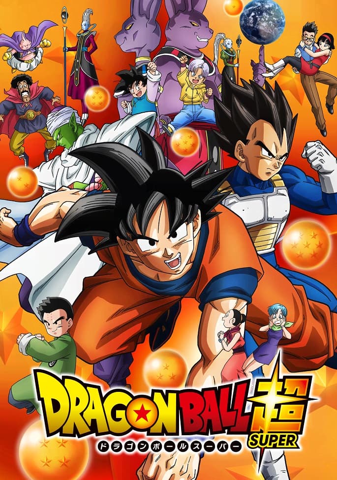 Dragon Ball Super