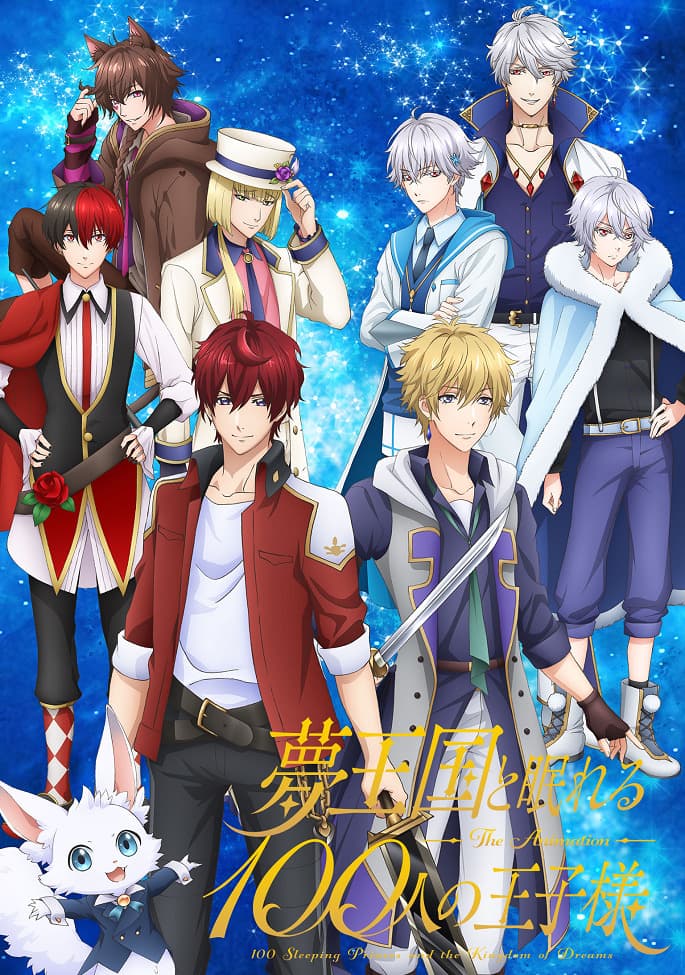 100 Sleeping Princes and the Kingdom of Dreams