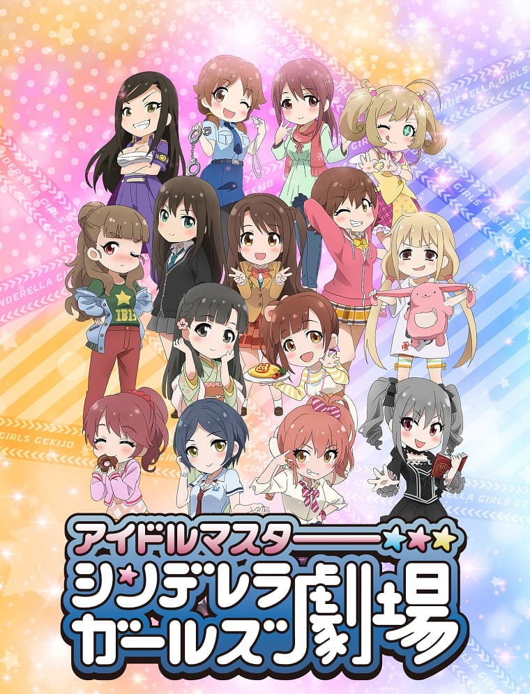 THE IDOLM@STER CINDERELLA GIRLS Theater