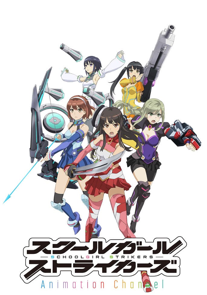 Schoolgirl Strikers: Animation Channel