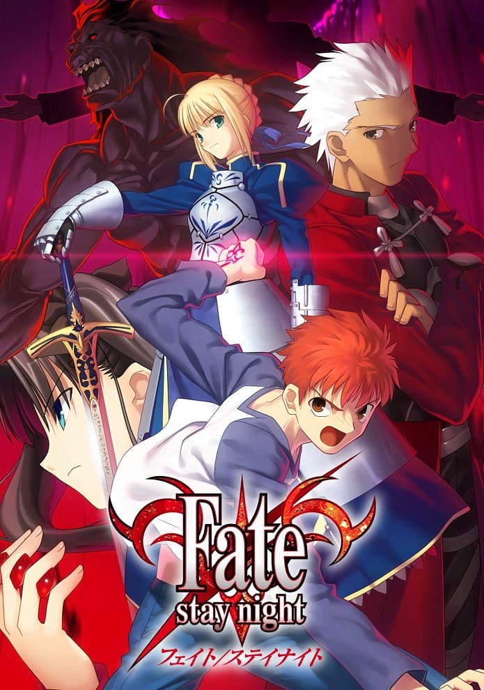Fate/stay night