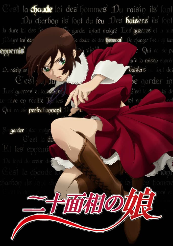 The Daughter of 20 Faces