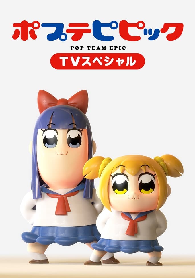 Pop Team Epic TV Special
