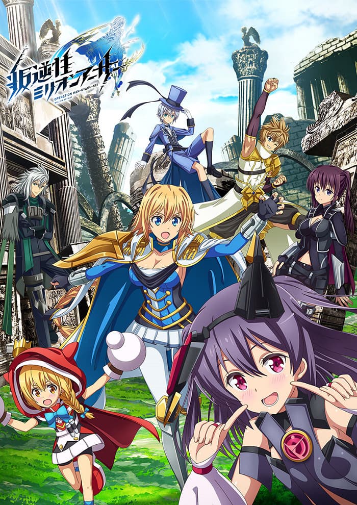Operation Han-Gyaku-Sei Million Arthur 2nd Season
