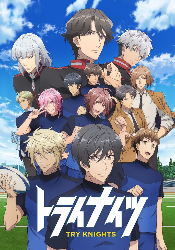 Try Knights