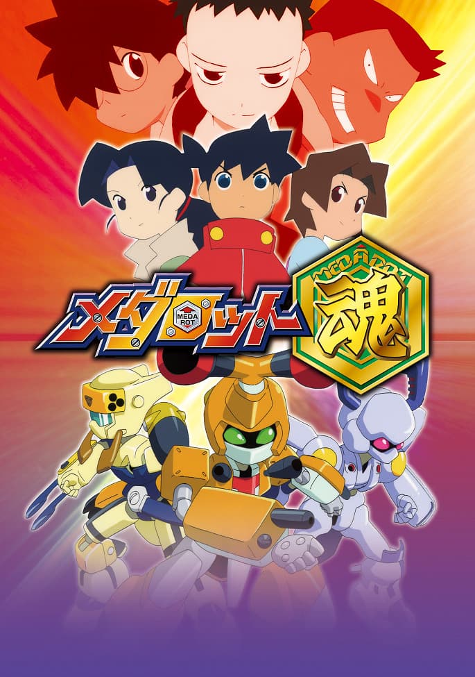 Medabots Spirits