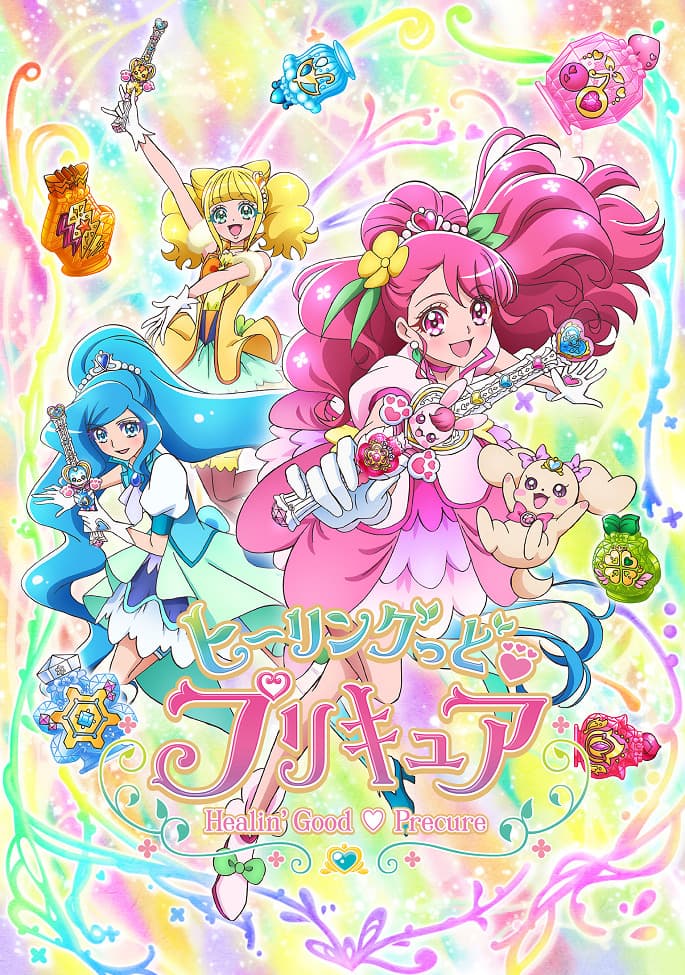 Healin' Good Pretty Cure