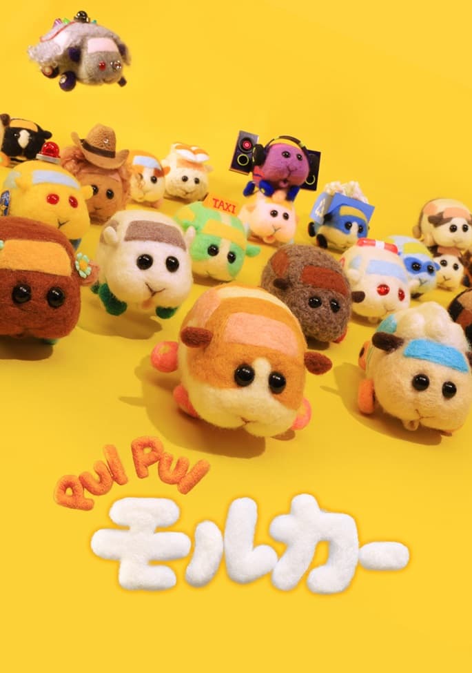 Pui Pui Molcar