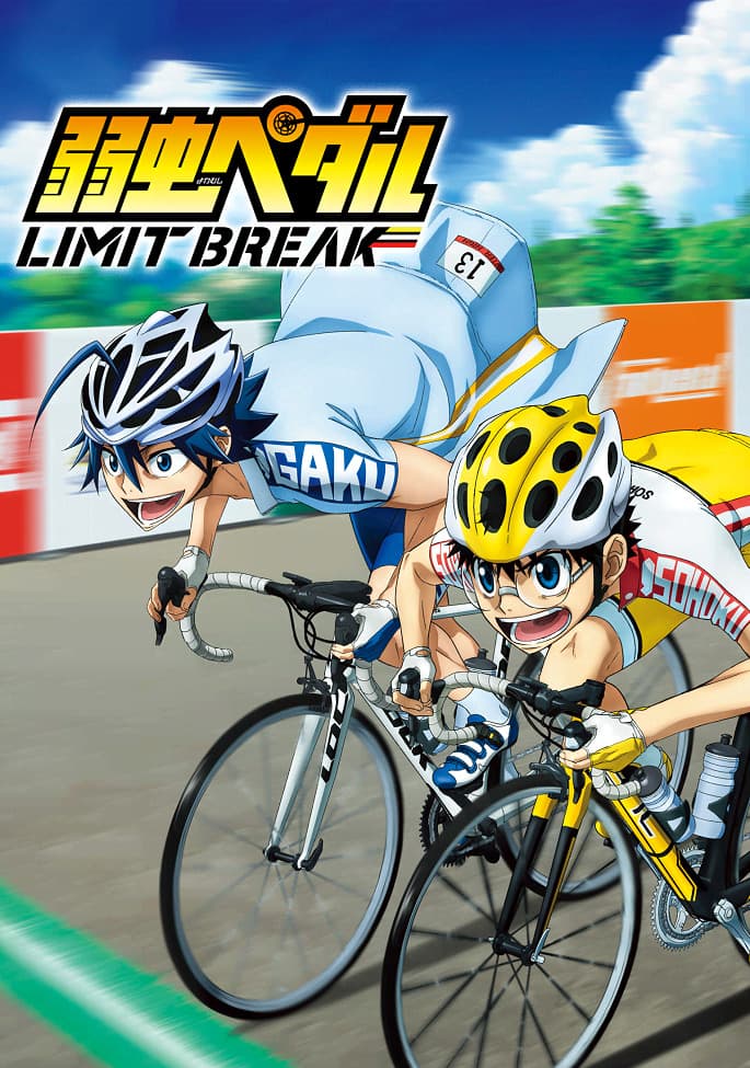 Yowamushi Pedal: Limit Break