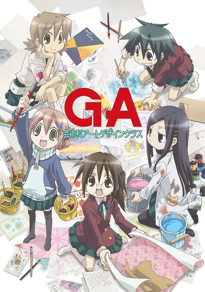 GA: Geijutsuka Art Design Class