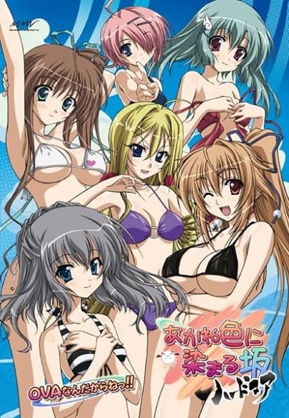 Akane Iro ni Somaru Saka Hardcore OVA