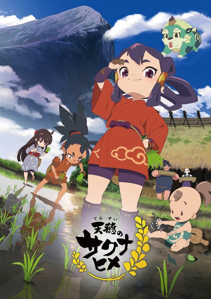 Sakuna: Of Rice and Ruin