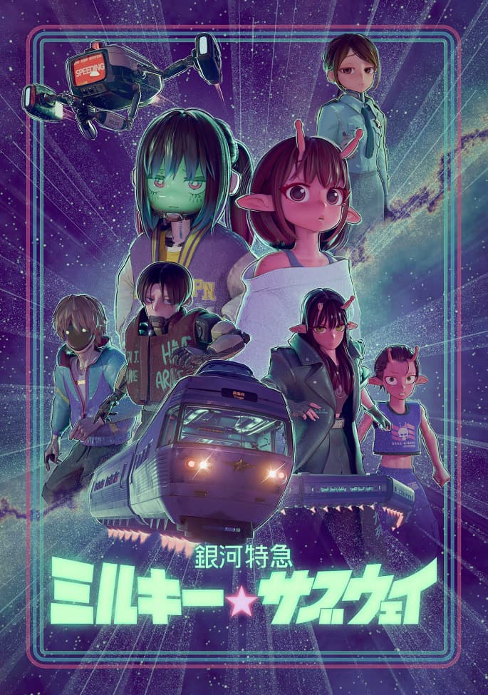 Milky☆Subway: The Galactic Limited Express