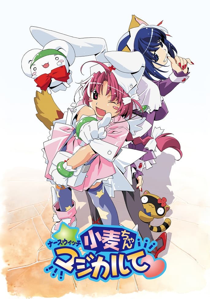 Nurse Witch Komugi